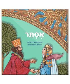 אסתר