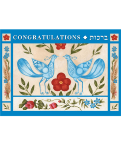 כרטיס ברכה, ברכות